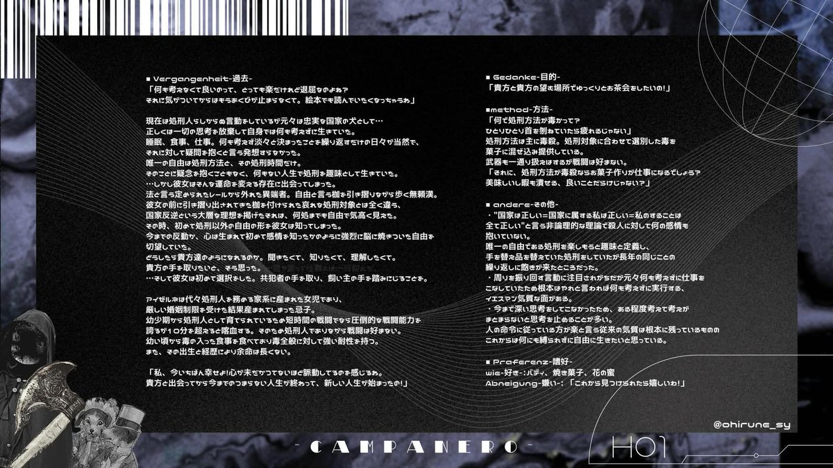 Campanero_tl's tweet photo. 𝓗𝓞𝟏 ┊ 𝓛𝓪𝓹𝓭𝓸𝓰

𝙀𝙞𝙨𝙚𝙧𝙣𝙚 𝙎𝙘𝙝𝙣𝙚𝙚𝙬𝙞𝙩𝙩(#ohirune_sy)

 #NERO_本CS https://t.co/hUkip2ezxE