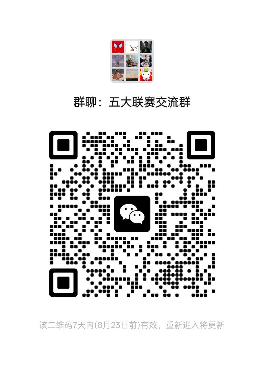 luopodebajie's tweet photo. 每天都有足球篮球的推荐和分析。欧冠推荐/英超推荐/五大联赛推荐/NBA推荐/西甲推荐/日职联推荐/足球比分 推荐，足球2串1推荐/足球进球数推荐/足球半全场推荐。欢迎大家来看推荐打票。可以加我下方微信或者进群交流 https://t.co/MXzZnk7LEW