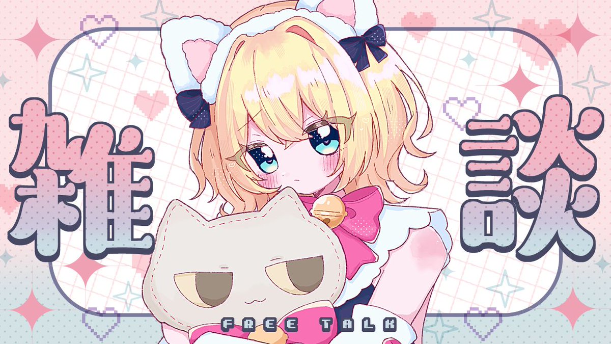 愛々様_あいあいさま🐾🎀夏グッズ販売中！ (@aiai_nya0505) / Posts / X