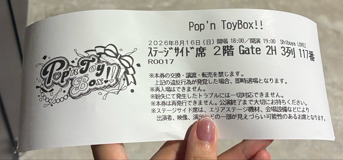mi____gi2's tweet photo. 来るつもりなかったけど、来てよかった https://t.co/4LEjtlmpWp