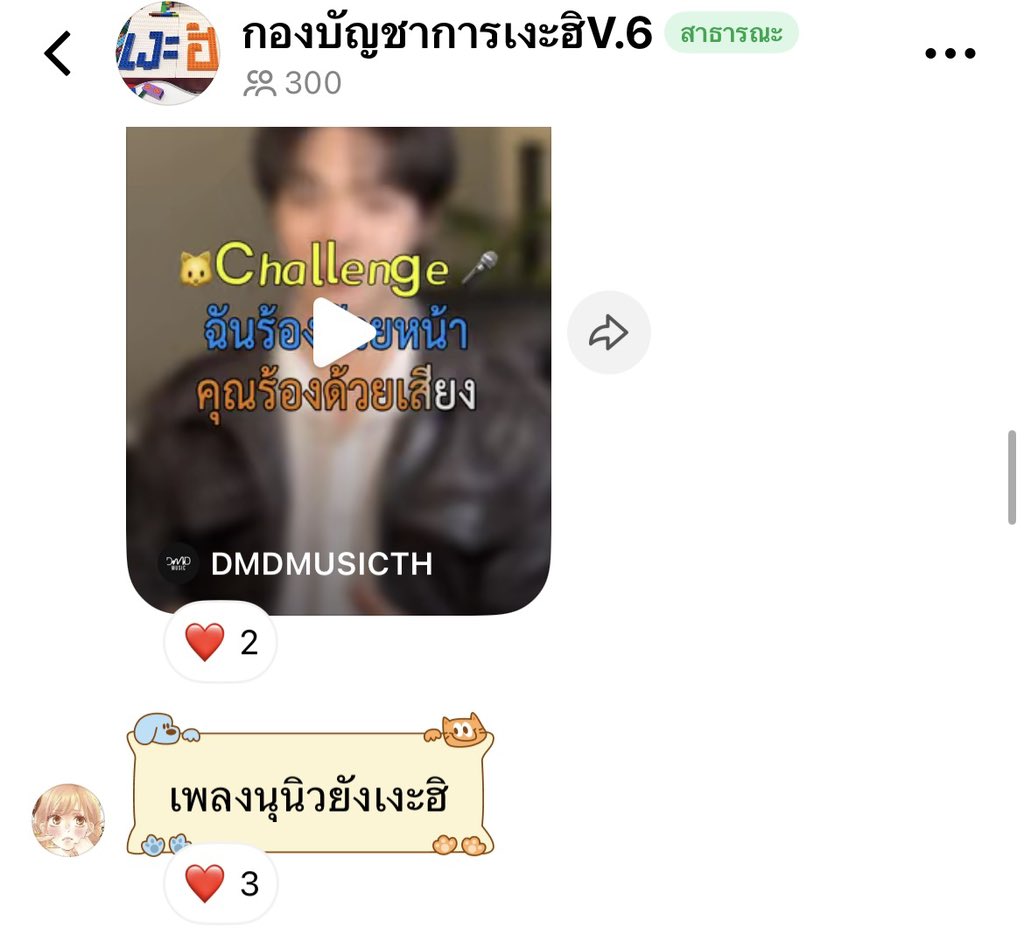 _pjm168xx_ tweet picture