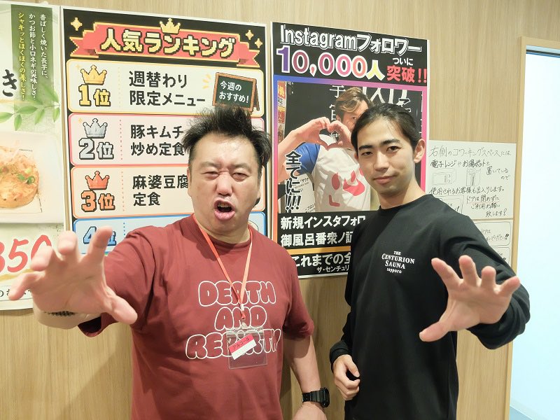 trip_midori's tweet photo. 北海道遠征終わりました！

約1週間、アウフもサウナ施設スタッフとしても一皮剥けた気がしてます🧐

北海道の方たちは温かすぎてなんだか人気者になった気分でした🥰

関わってくれた皆様、アウフ受けてくれた皆様！ありがとうございました！

また北海道行くことあったらよろしくお願いします🤝 https://t.co/7rMWGg2rY1