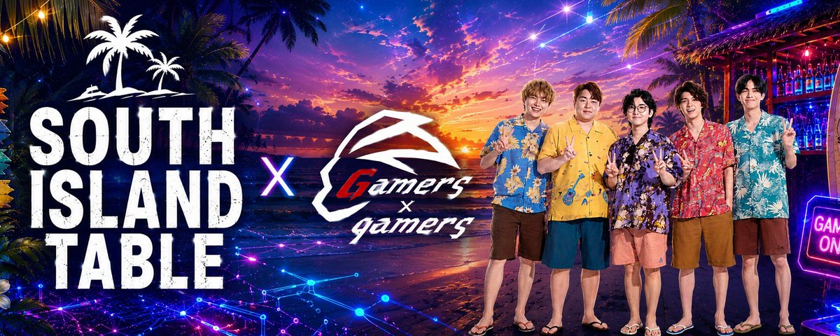 げまげま (@gamersxgamers) / Posts / X