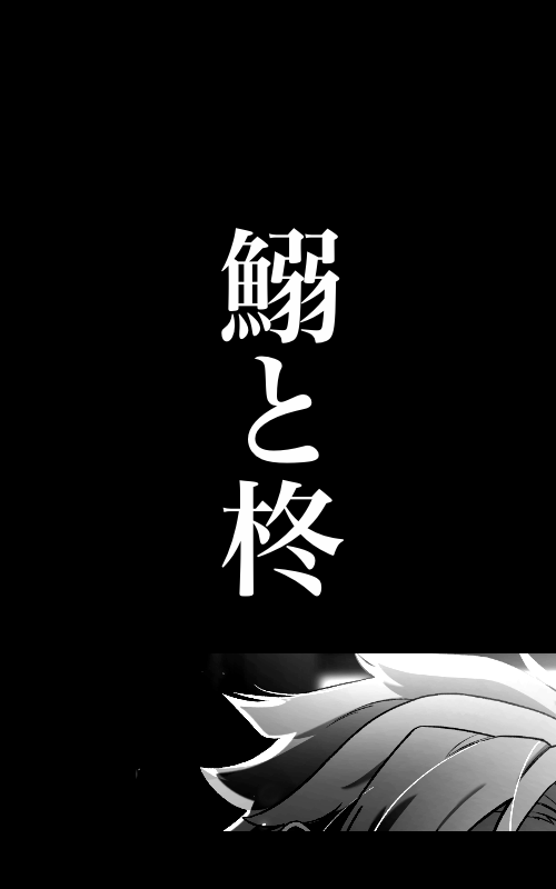 un_000_'s tweet photo. いわひら本編。幽々の好きなシーン。げんみ❌
https://t.co/xEU7ZmHZnl https://t.co/gDcmsLPtxt