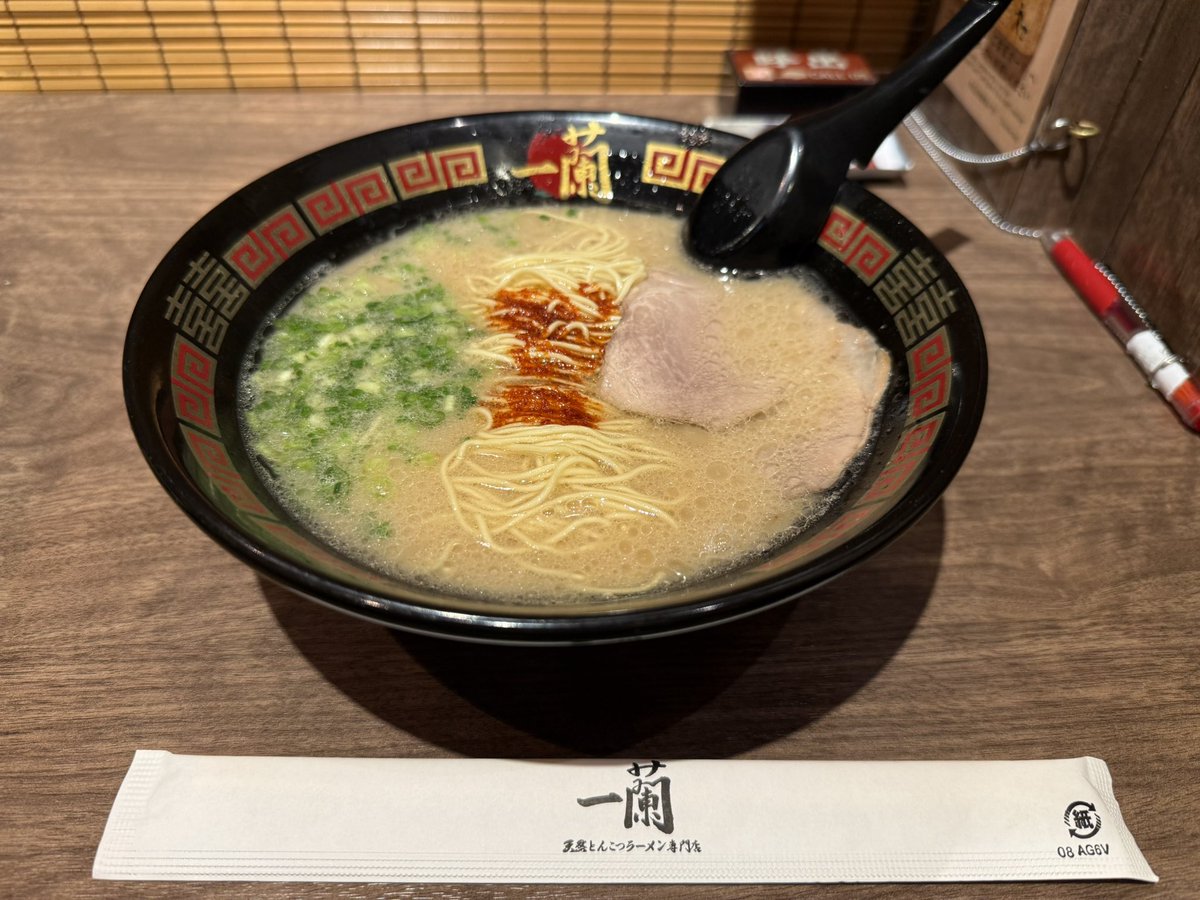xKaMuI_4's tweet photo. 弟と従兄弟と十数年ぶりの一蘭🍜
モンハンコラボあったからずっと来たかった👍
こんなに美味しかったっけ？って感じ🤣
待ち時間はお察し😇 https://t.co/U1D1IrqOkz