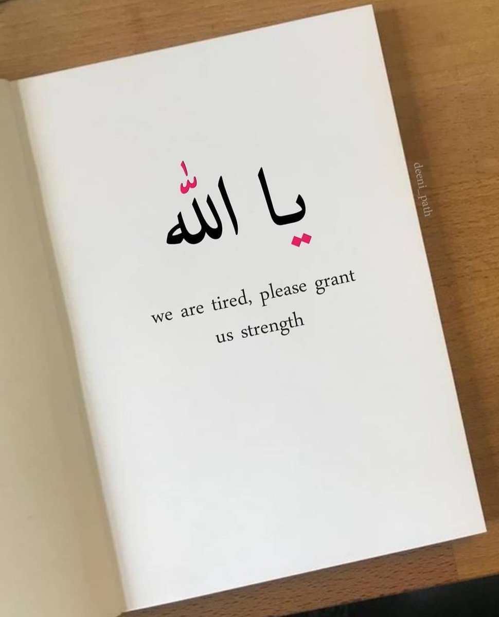 RoShZiMu's tweet photo. Ameen 🤲 https://t.co/x8XPTRHZck