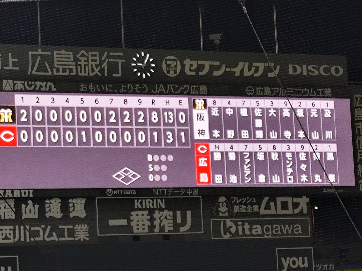 nishidoitsu's tweet photo. とらほー https://t.co/ZsZKg4H5LT