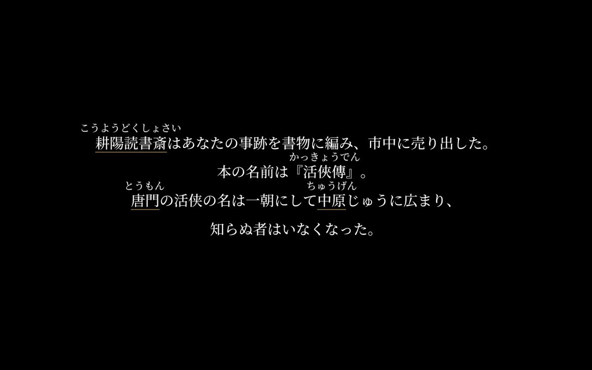 nagagutsu1799's tweet photo. 活俠傳、やりましょう https://t.co/LEqp3cFMrj
