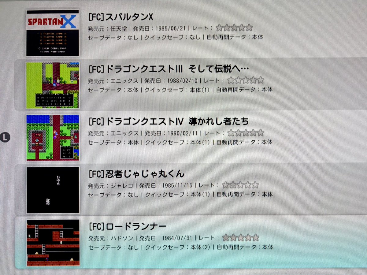 noripodsocks's tweet photo. 一番やりたかったロードランナー50面クリアしたので次何をやろうかと。
かまいたちの夜もやったことないんだよな。 https://t.co/LHXHPOCDmW