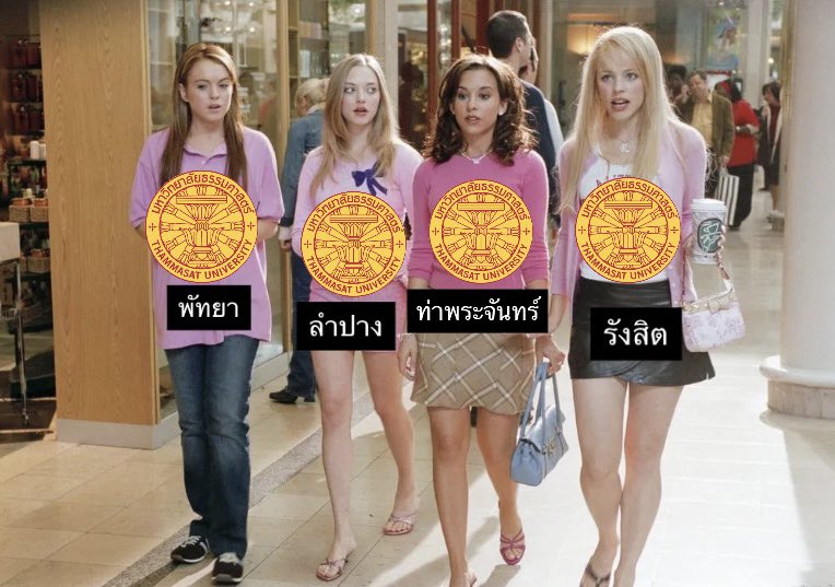 rormord's tweet photo. พวกเราลูกแม่โดม ตีกันเองค่ะ https://t.co/DuaU2htBrd