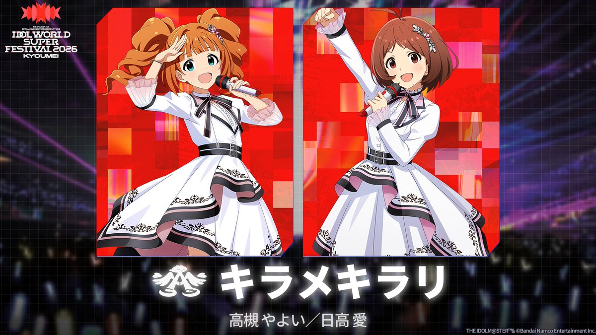 imas_official tweet picture