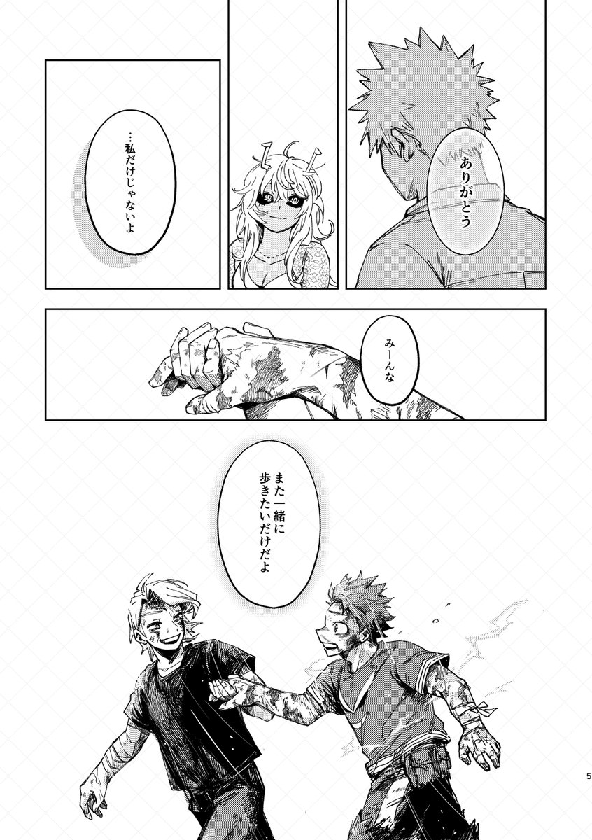 sokkaaaaaaaaaaa's tweet photo. 2/2 https://t.co/wX17lmHDF4