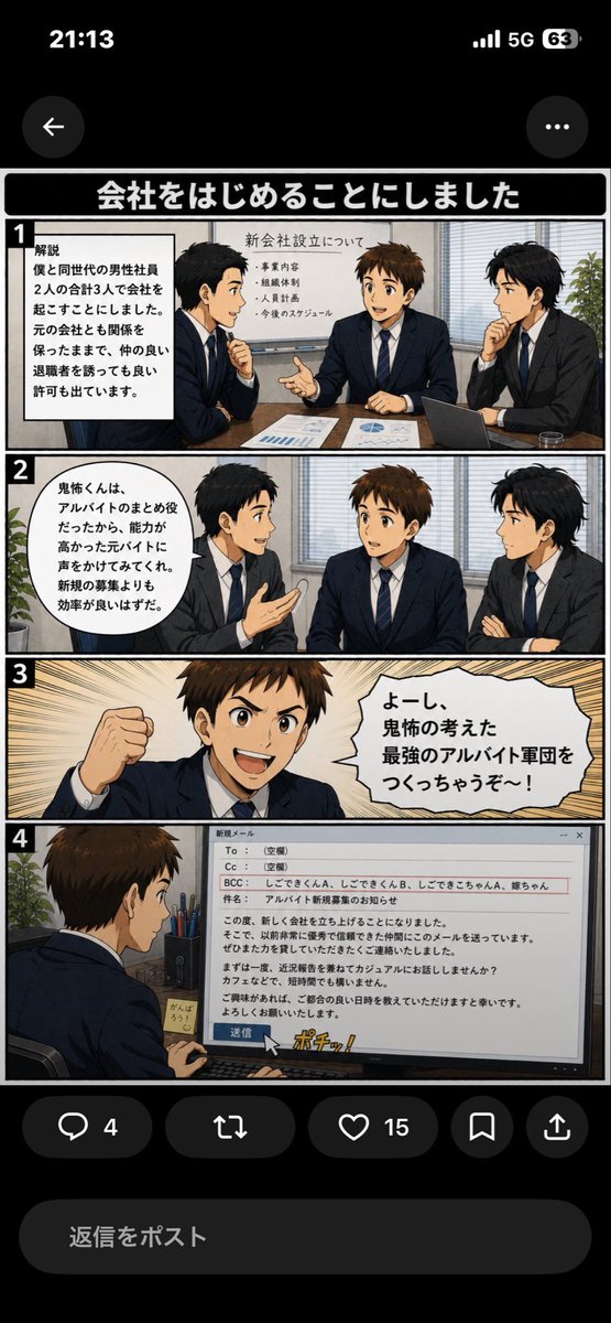maaaa0608's tweet photo. ハイ✋
嘘確定です
これ、違法行為だから https://t.co/zCuwINNrg4