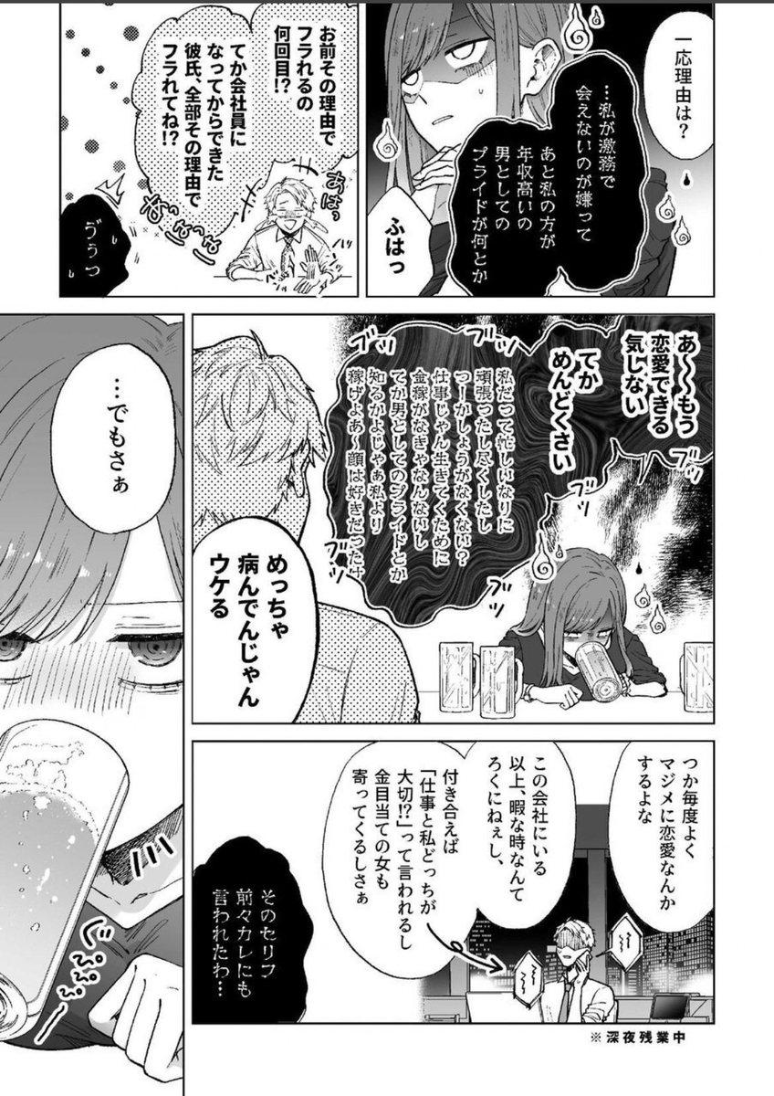 bahtogli's tweet photo. https://t.co/Jf6hRluIyv
