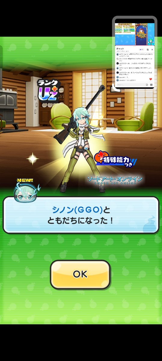 sna044's tweet photo. とある配信者さんのおかげで初攻略（封印キャラGET）することが出来た！　ほんとに感謝しかない https://t.co/XLRZIHYZZW
