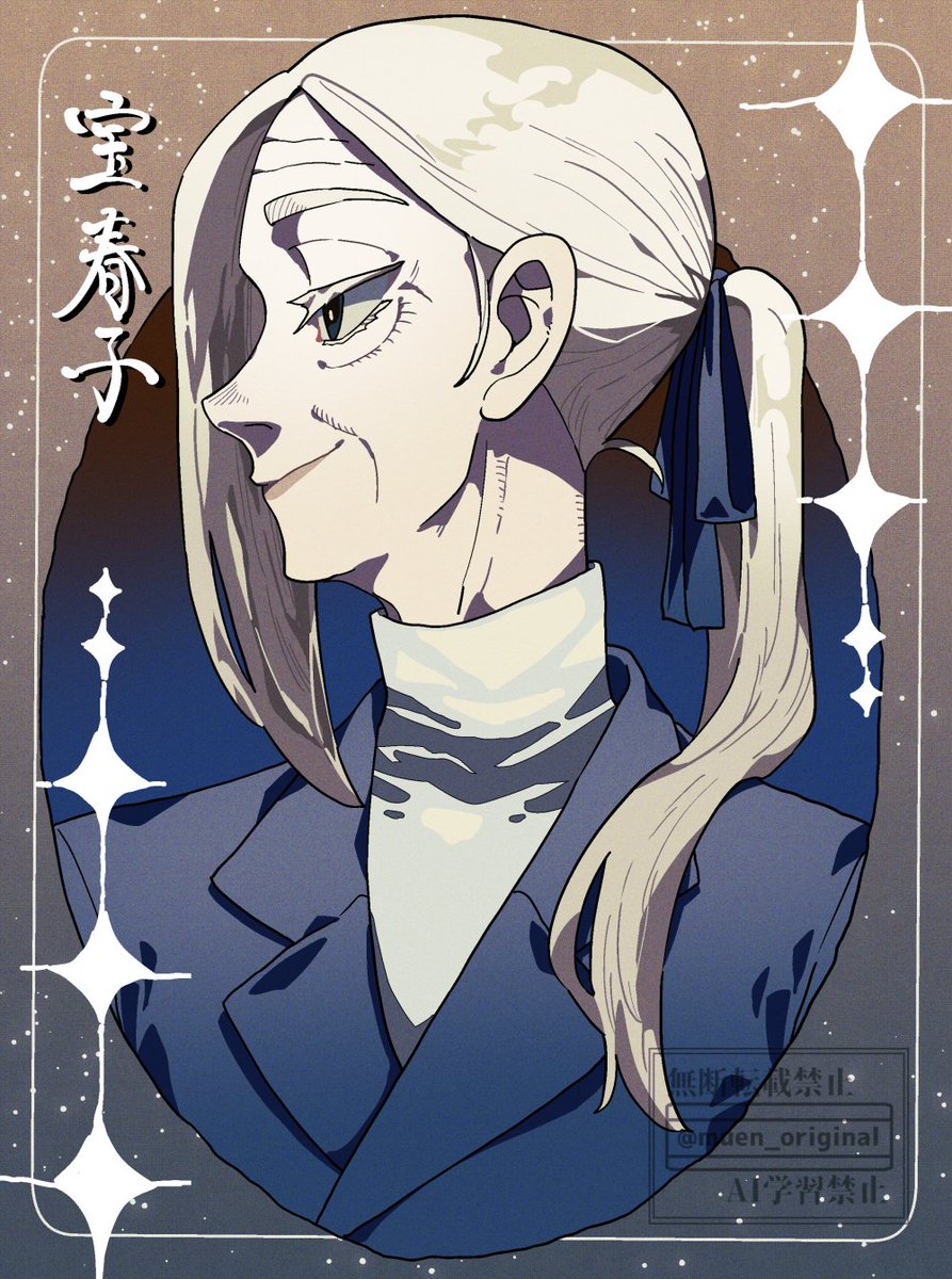 muen_original's tweet photo. 【創作】春子 https://t.co/3a5RYYOp7K