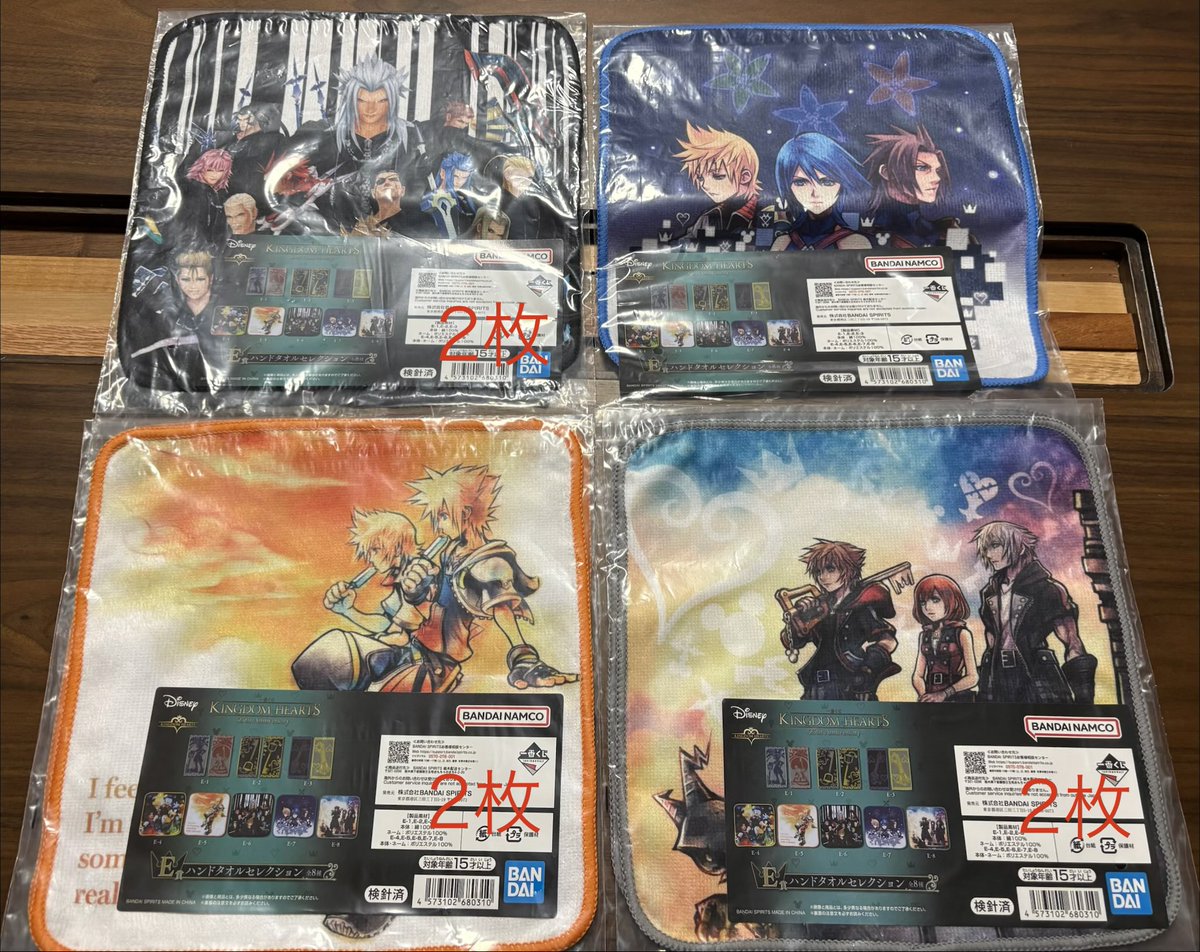 poooooko82's tweet photo. キングダムハーツ 一番 くじ KINGDOM HEARTS -25th Anniversary-
譲渡

譲:
D賞 アートディッシュ 
E賞 ハンドタオル
F賞 ラバーチャーム
G賞 キーブレードチャーム

求:
定価790円＋送料

画像のものがあります。
1個からでも、何個でも可能です！ https://t.co/X3FJ6VXB16