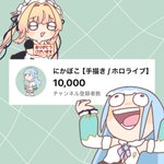 Photo by にかぼこ【手描きホロライブ】 (@nikaboko)