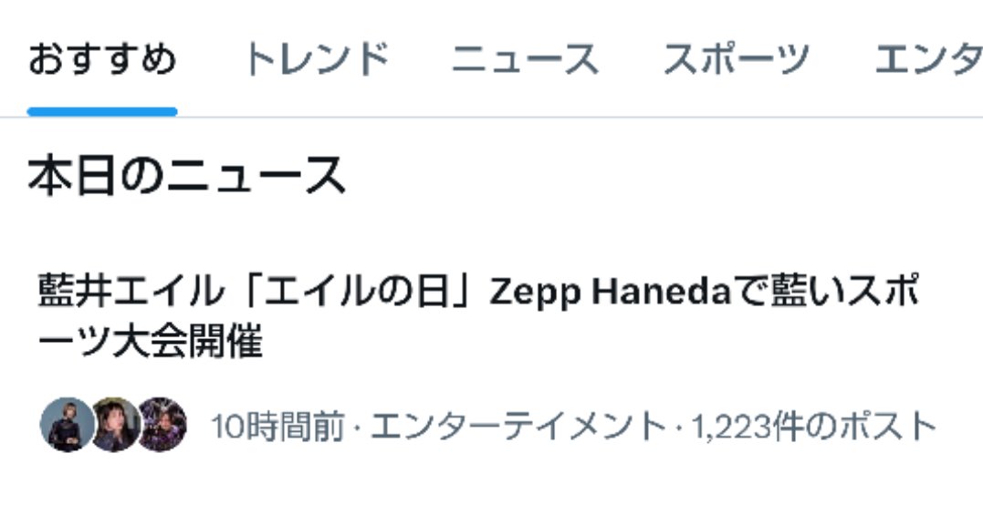rabbit_jump_'s tweet photo. もう本日のニュースになってるー！✨🙏 https://t.co/czXROsbQSG