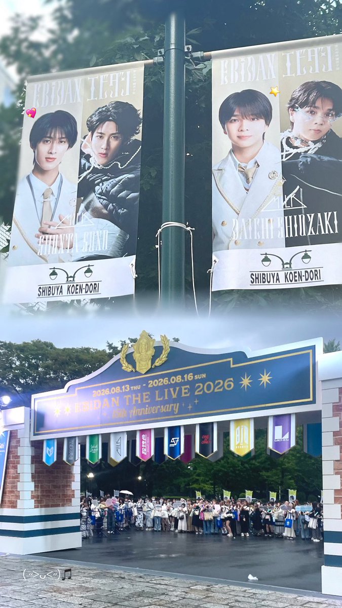 60nnmxx's tweet photo. エビライ四学期 ☆*。( ˶>ᴗ<˶)
#EBiDAN  #エビライ #Yes東京 #MILK https://t.co/3uWYdSuKon