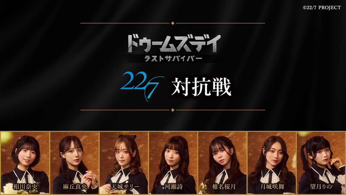 rino_mochizuki tweet picture