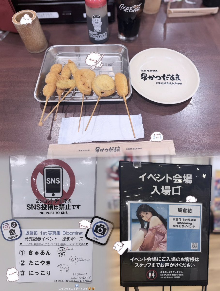 u__u01228's tweet photo. 写真集新規👈⁉️(ｶﾞﾁ)だから好きになるきっかけを作ってくれた写真集のイベント行けて嬉しかった(;_;)ブース入った瞬間世界が変わりました🫪🫪溶けるかと思った⤴️
可愛かったなー有り得なかったほんと同じ世界線生きてんだって実感😻
精一杯のありがとうを伝えたいですჱ̒^ ̳  ̫  ̳^
#さくらBlooming https://t.co/FeZUzxGovg