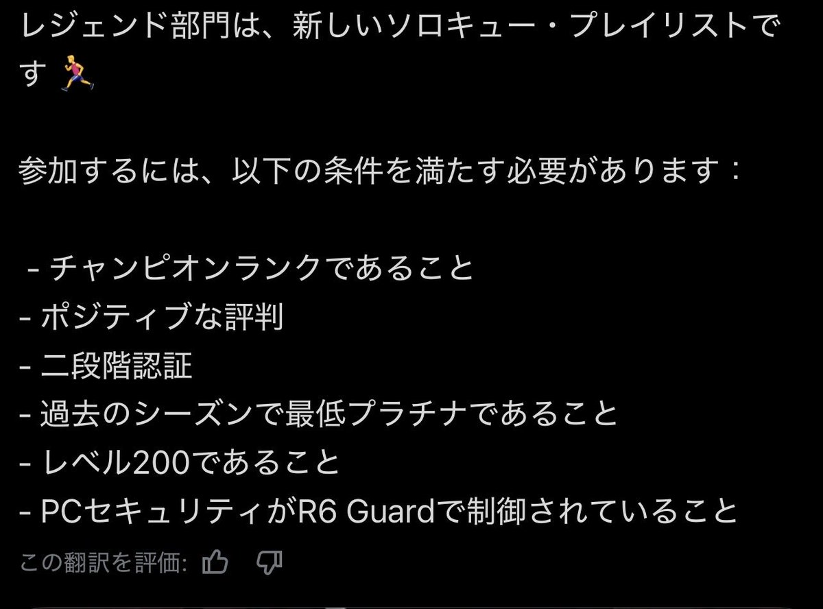 ShultsR6S's tweet photo. @soltsolt7 これのことですかね https://t.co/wL2rWyccIO