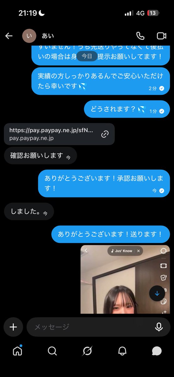 acehood47's tweet photo. どんどん送ってます！
みんなおいでっ！！
#みりあ　#みりあ流出 https://t.co/7MyTGLN1dm