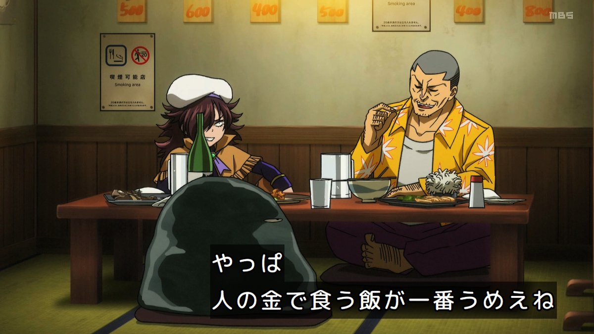 レッツゴー怪奇組 第7話 ツイート画像 1