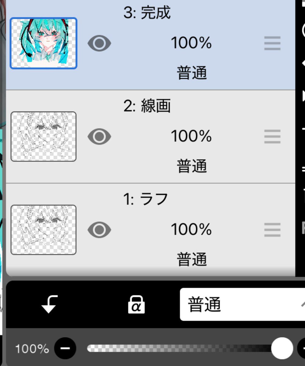 Vulpe922's tweet photo. ←絵描かない人が思うレイヤー
              実際のレイヤー➝ https://t.co/Ow4145oKpN