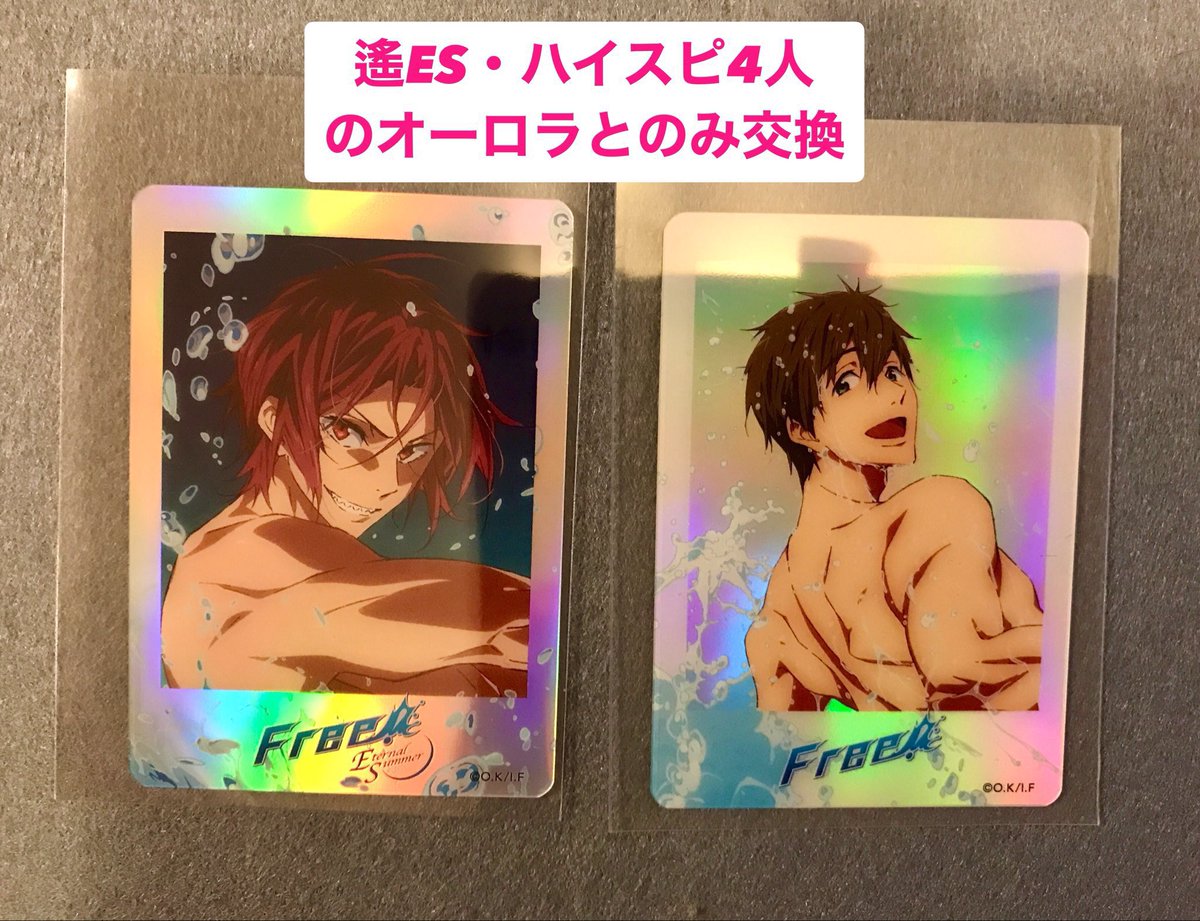sugarxxxts's tweet photo. 【交換】Free!  オケコン  クリアカード
譲：画像1-2枚目
求：画像3枚目
優先順位は🩷→💚→無印です。⭐️マークは無印との交換はできませんのでご了承下さい🙇
遙（特にES）とハイスピは複数枚募集中です。

郵送、鳥取公演手渡し、神戸三宮近辺での手渡し可能です。よろしくおねがいします🙇 https://t.co/bWEqKEtSWX