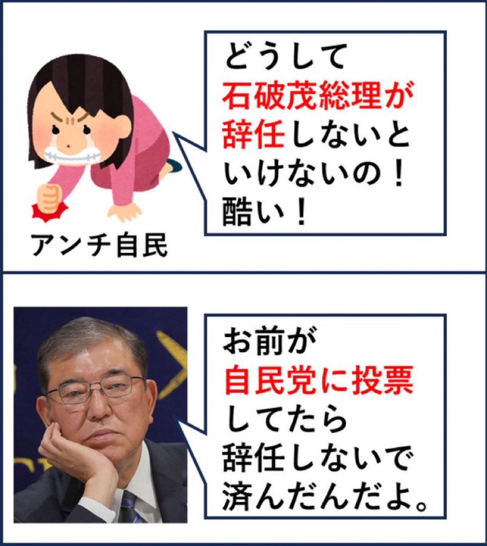 cooldrink2's tweet photo. @4nti_Populism まったく https://t.co/6HtvTfmGTc