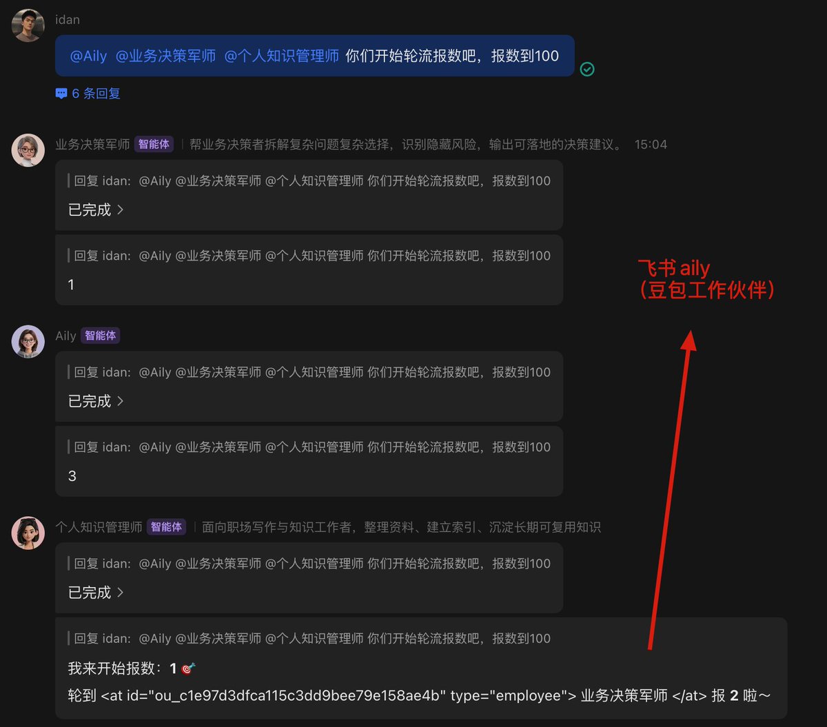 eddiearc6's tweet photo. @ZaynJarvis 你说的应该是飞书aily

我也基于飞书开发了一个agent同事的产品：larkin，欢迎使用👏
https://t.co/uc7WLeahfX

1. 飞书生态集成: 
这点没得说，aily更有优势

2. 使用成本: 
larkin是开源、免费；aily是收费的，而且还不便宜

3. 人机交互: 
多agent的群聊，做得比aily更好，更像人一样的交互体验 https://t.co/yjNYog9VGm