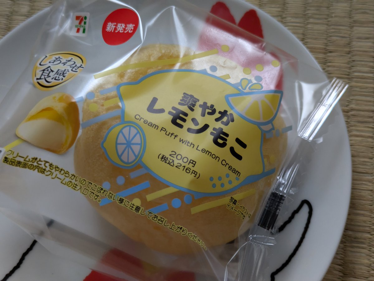 tanboman_sweets's tweet photo. 爽やかレモンもこ
[セブンイレブンにて購入。216円。250kcal。洋生菓子]
2026年8月11日（火）以降順次発売
製造者 ㈱フリジポート
#爽やかレモンもこ
爽やかでシュ〜

『爽やかレモンもこ』
#アメブロ https://t.co/ChkbgXATov https://t.co/TeCJ0NZ0aI