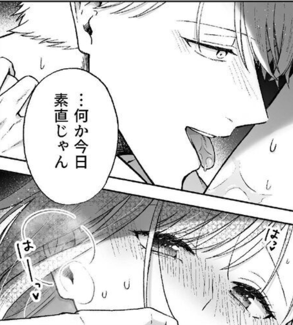 bahtogli's tweet photo. セ◉レには素直になれる(1/9) https://t.co/R40NVPYjUl