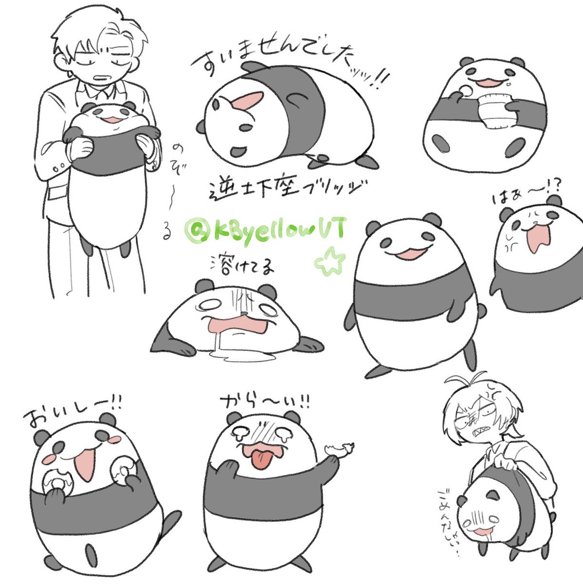 KByellowVT's tweet photo. もちもち！ https://t.co/KPmdbtZmRE
