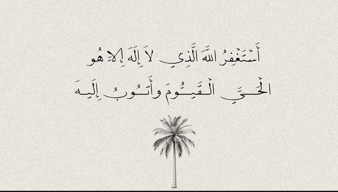 oi_5lo's tweet photo. للأجر✨ https://t.co/vUYUIcTDNh