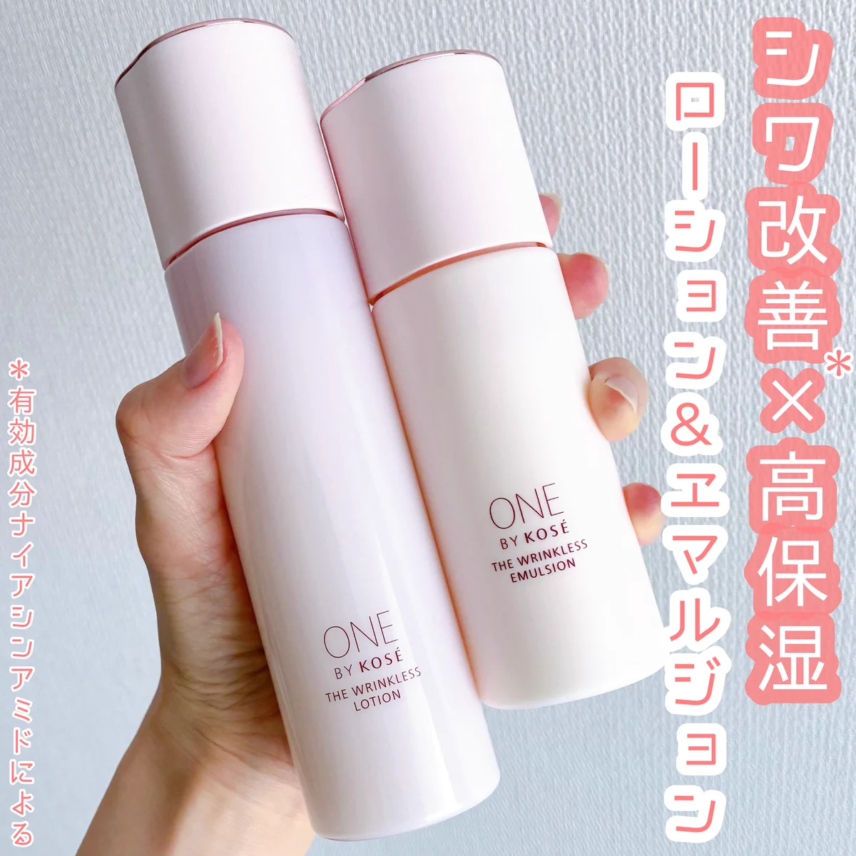 Reposts by コーセー ／ KOSÉ 公式 (@koseofficial_jp) / X