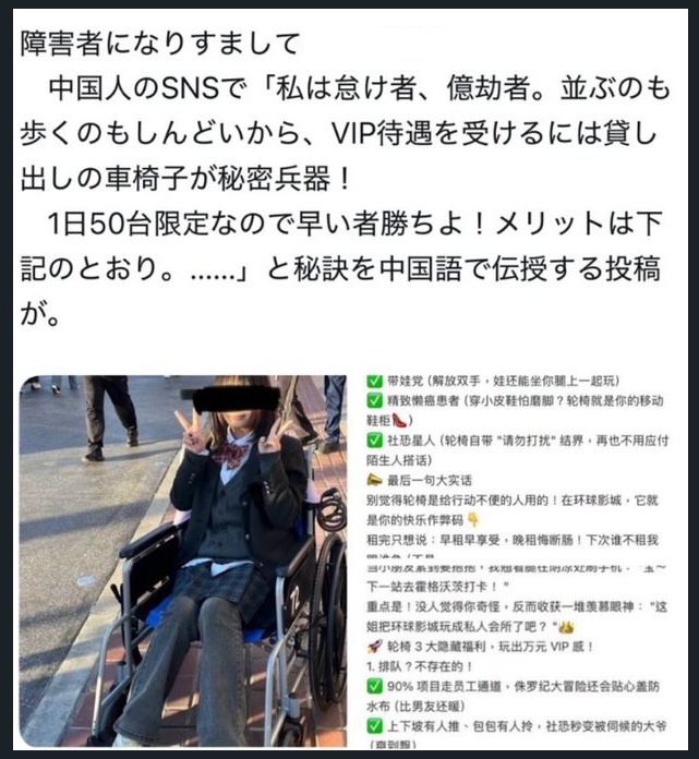 kitamuraharuo tweet picture