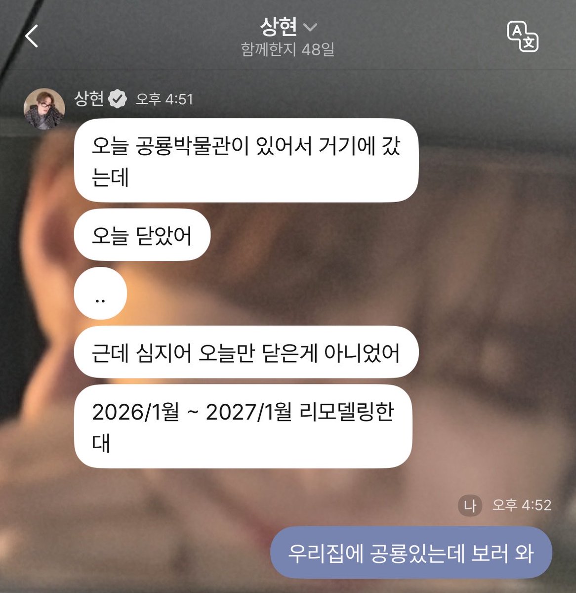 lovrrrrsh's tweet photo. 공룡플러팅 https://t.co/98H8Y3mEVX