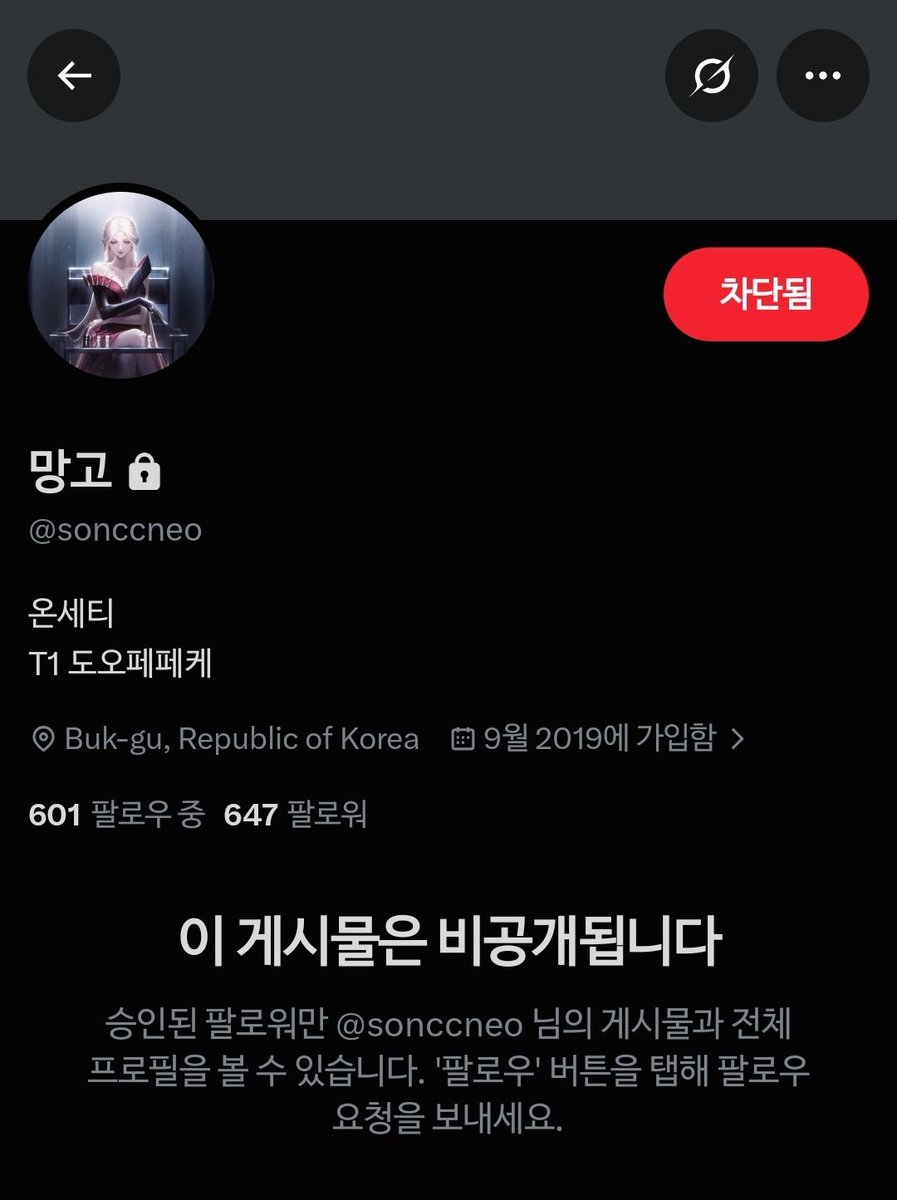 NICEbuljiok's tweet photo. [RT] 첨부 사진 내 ㄱㄷㅇ 명의 계좌를 사용하는 거래자는 상습 사기범이므로 ‼️절대‼️ 입금하지 마시고 만약 사기를 당하셨을 경우 반드시 사이버범죄 신고 바랍니다. 사진 내 계정은 사기꾼의 본계입니다.
사기꾼 검거 및 피해 금액을 돌려받게 될 경우 rt 추첨 한분 크레페 1만원권 보내드려요 https://t.co/eRQCgzADLf