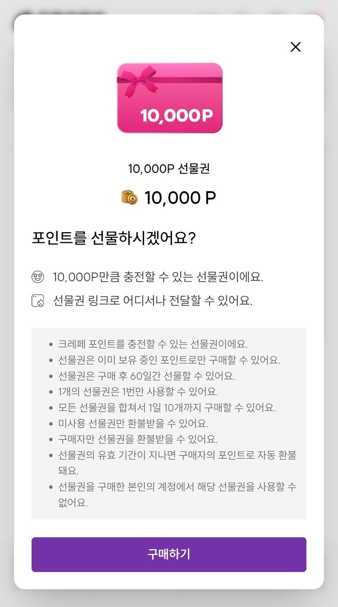 NICEbuljiok's tweet photo. [RT] 첨부 사진 내 ㄱㄷㅇ 명의 계좌를 사용하는 거래자는 상습 사기범이므로 ‼️절대‼️ 입금하지 마시고 만약 사기를 당하셨을 경우 반드시 사이버범죄 신고 바랍니다. 사진 내 계정은 사기꾼의 본계입니다.
사기꾼 검거 및 피해 금액을 돌려받게 될 경우 rt 추첨 한분 크레페 1만원권 보내드려요 https://t.co/eRQCgzADLf