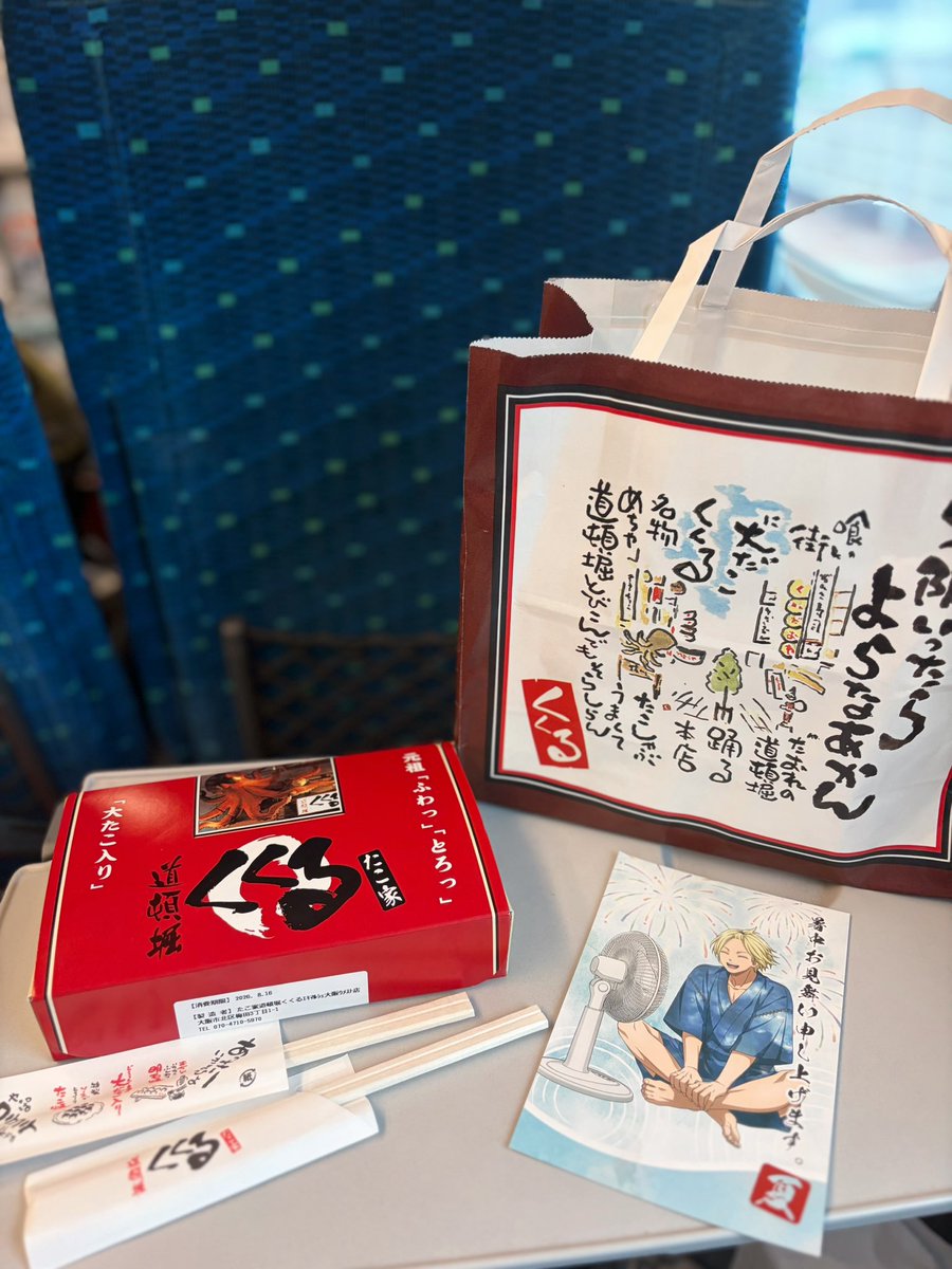 sn_067x's tweet photo. 大阪旅行の思い出(˶ᐢ ᵕ ᐢ˶)💙✨✨ https://t.co/Cr1Bbi6R33