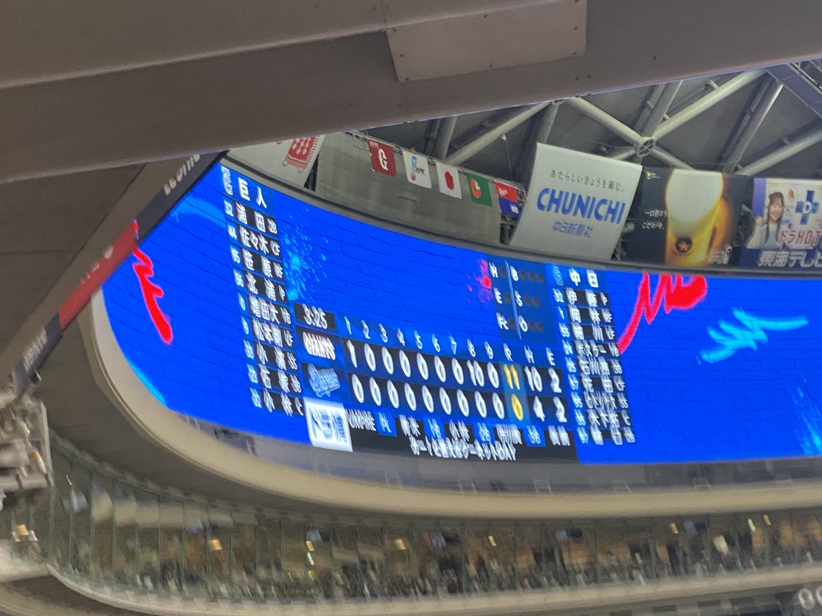 giants67924's tweet photo. 最高だ！！
ナイスゲーム！！ https://t.co/qPhL4D5yXQ
