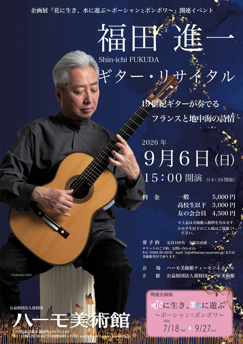 福田 進一 (@fukushinsanchan) / Posts / X
