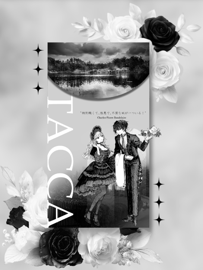 yanase_trpg's tweet photo. 「TACCA」
KP私
【HO1：館の主】シャルロット・マルガリテス/あおいさん
【HO2：従者】レイモンド・ノクターン/がらくたさん

終日卓だ！昼の部終了！
いや～～～可愛い2人で嬉しい～～～！！！
頑張りましょうね♡
また夜に会いましょう！お疲れ様でした～！ https://t.co/SXsRt2QxEz