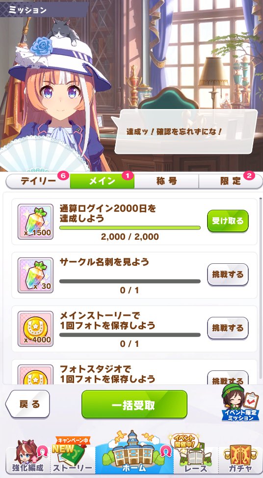 umamusume_note tweet picture