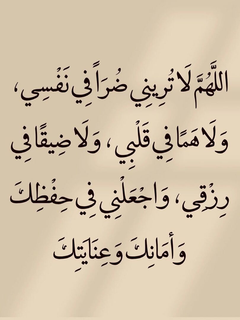 Azkarrna's tweet photo. ٰ https://t.co/S6zovjJukd