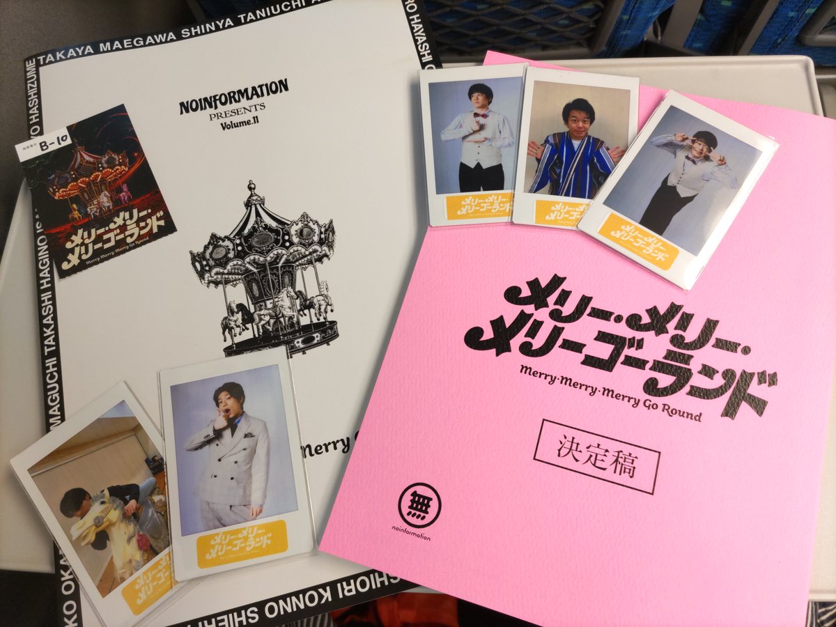 P28977061's tweet photo. 百日紅家のおかげで
失敗を恐れずに頑張れそう。
失敗があるからまた頑張れることもある。

今回も笑いありで楽しかった面白かったし
タイムセーバーに泣かされた😭

生のお芝居だからこそ味わえる瞬間にも🤣
ミスもそのまま楽しませる材料にする
ほんと役者さん凄いわ～

#メリメリメリ #無情報 https://t.co/QnrmrGUf6J
