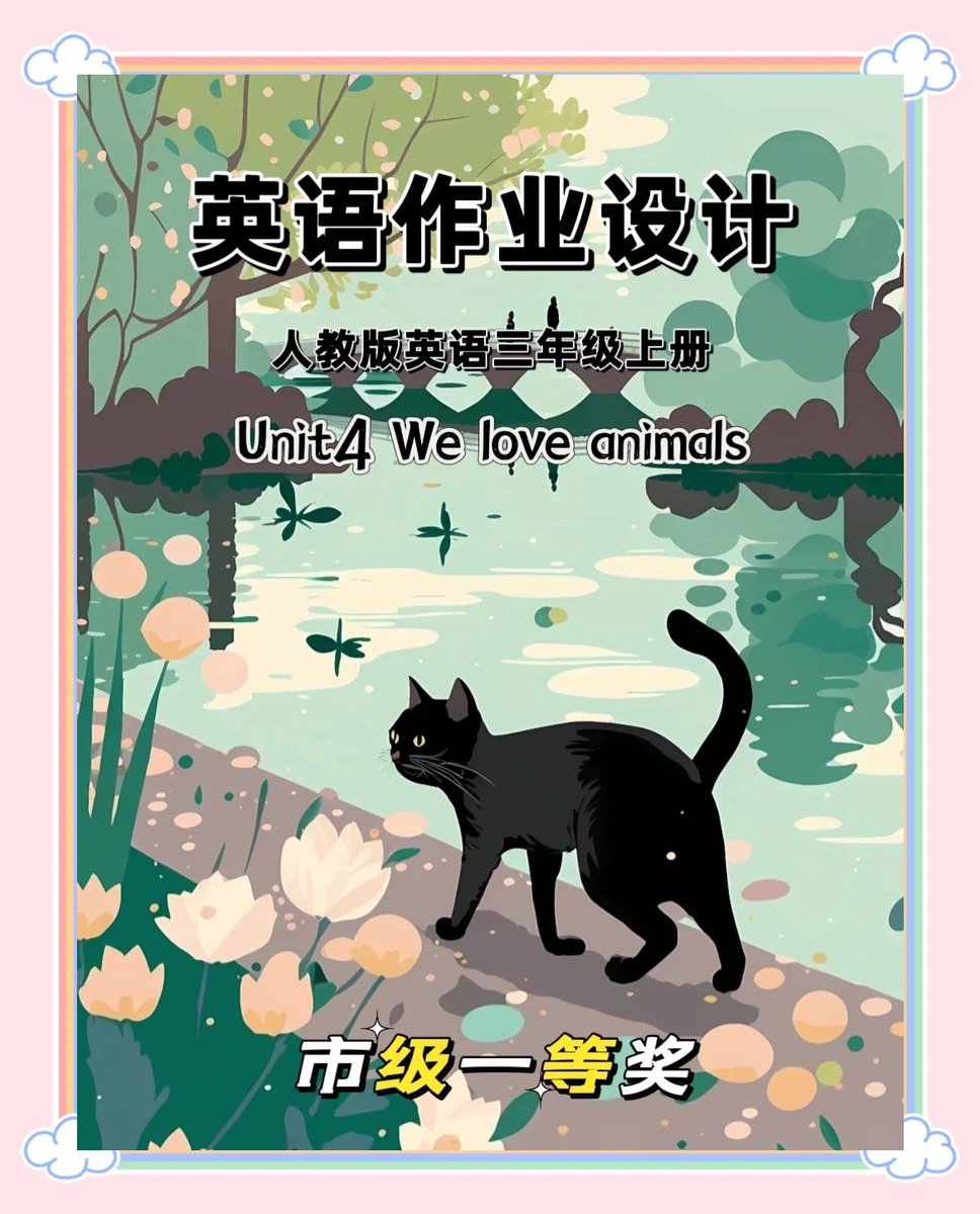 Tadada20's tweet photo. Perfect your English daily with 5 mins of fun quizzes! Boost vocab u0026 grammar while you scroll. Start now! https://t.co/lL8B4OjARr